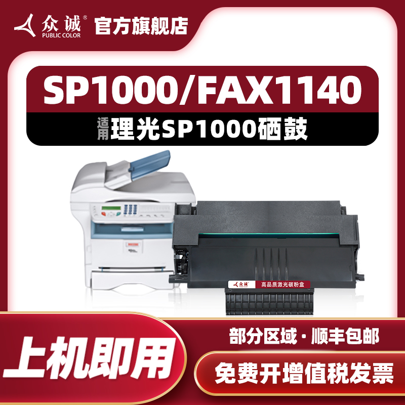 收藏/关注店铺立减3元