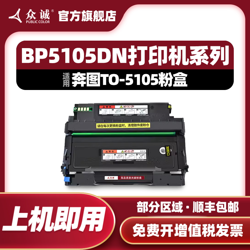 上机即用 当日发货 技术支持