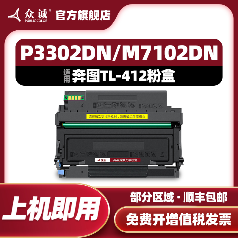 上机即用 售后无忧 品牌保障
