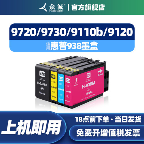 技术支持 上机即用 当日发货