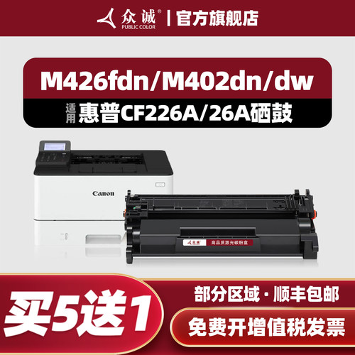易加粉硒鼓  品质保证 加黑型碳粉
