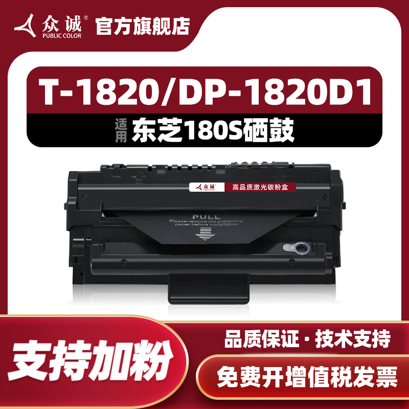 硒鼓可加粉2-3次，碳粉一起购买 方便又省钱