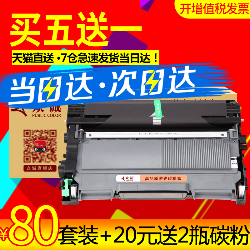 ÖÚ³ÏÊÊÓÿÂÄῨÃÀÄÜ´ï1580MFÎø¹Ä1590·ÛºÐbizhub 15Ä«ºÐ16 1500W 12P 1500W TNP30S 28/29 1550DN̼·ÛºÐ