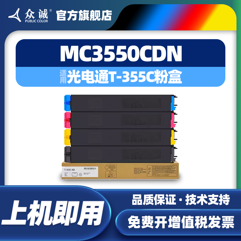 技术指导  上机即用