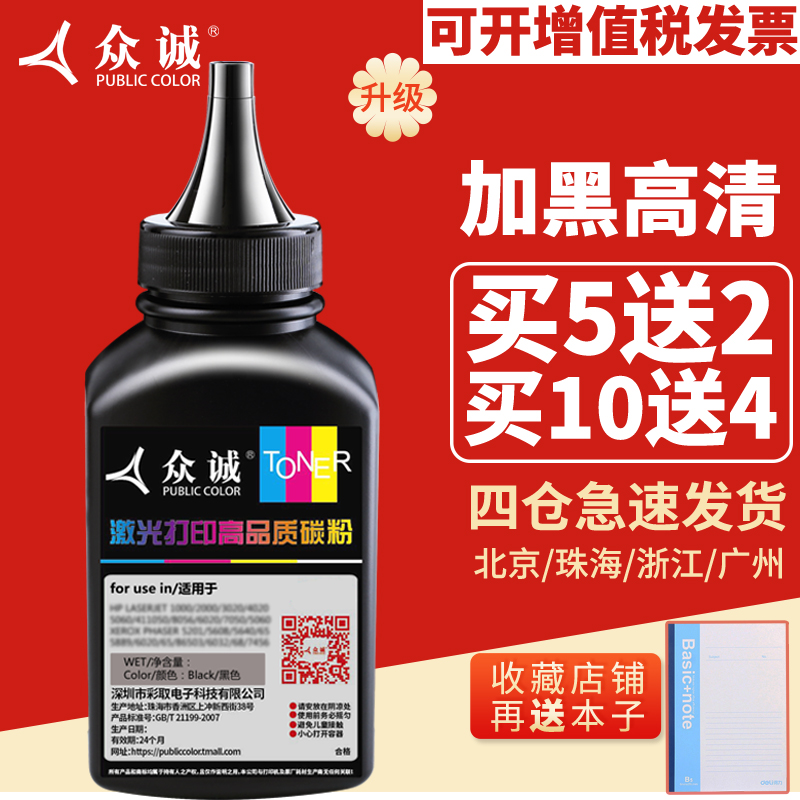 ÖÚ³ÏÊÊÓÃÐÖµÜTN-3395̼·Û MFC-8150DN 8510 8520 8910DW 8950Îø¹Ä