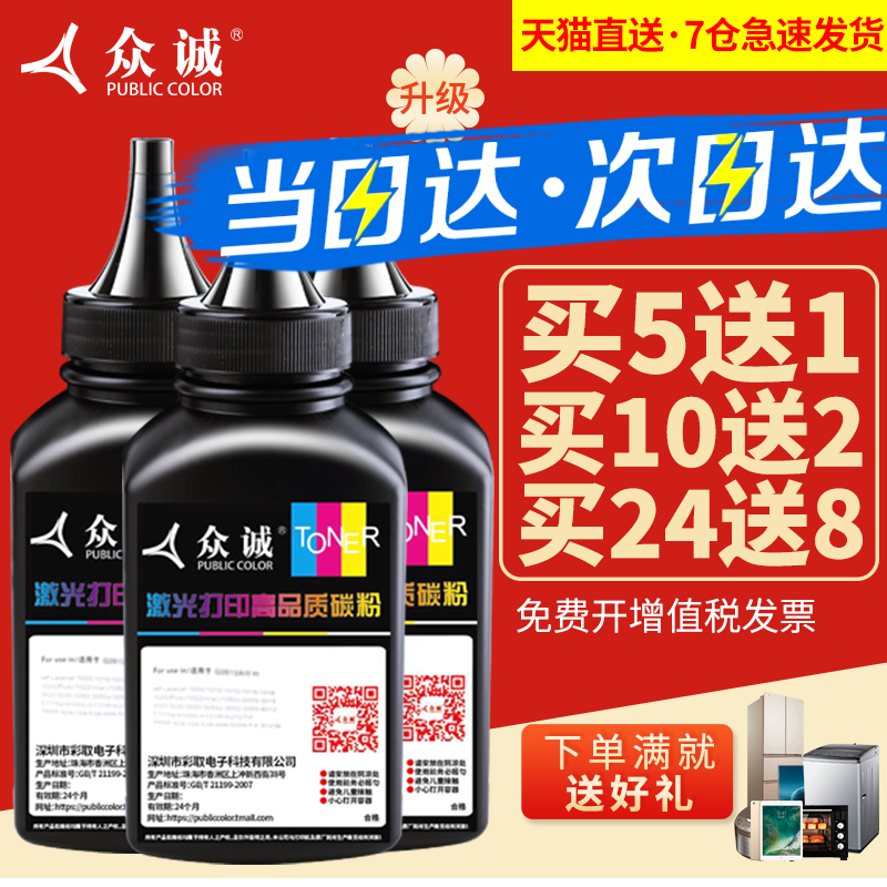 ÊÊÓÃÐÖµÜTN2215̼·ÛMFC7360 7340 dcp7057 7060 7380 7080DÄ«·Û2325 1035ÊÊÓÃÁªÏëm7400 M7450F´òÓ¡»úLJ2400L