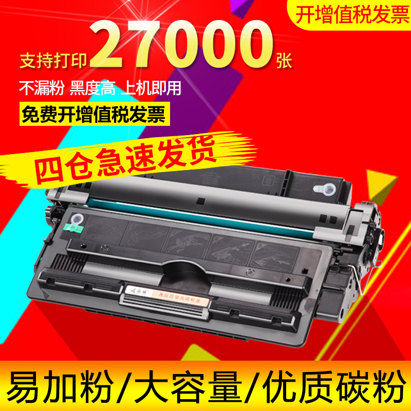 ÖÚ³ÏÊÊÓÃ»ÝÆÕHP16aÎø¹Ä Q7516a HP5200LX 5200LÎø¹Ä LBP3500Îø¹Ä 3900 3910 3920 3950 3970 CRG-309Ä«ºÐ