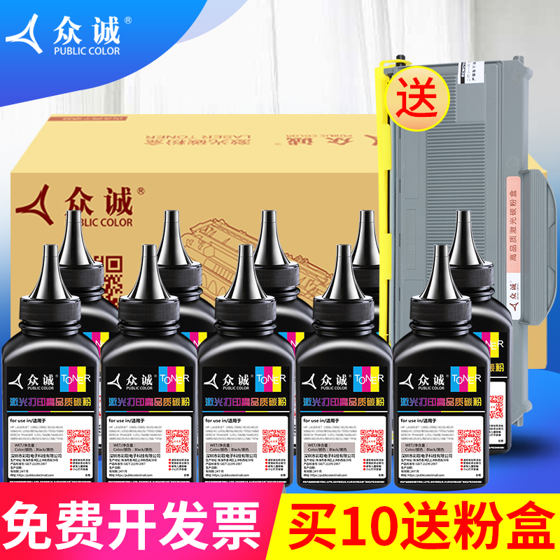 ÖÚ³ÏÊÊÓÃÐÖµÜMFC7340´òÓ¡»ú̼·ÛTN2115Ä«·Û HL2140 7450 DCP7030
