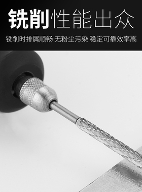硬质合金旋转锉电动去毛刺木工铣刀不锈钢金属钨钢电磨头打磨钻头