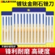 金刚石锉刀小型合金三角金钢挫刀金属什锦锉套装 扁平半圆打磨工具