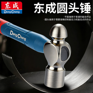 圆头锤子高硬度钉锤家用榔头小铁锤锤子木工多功能工业级圆头锤