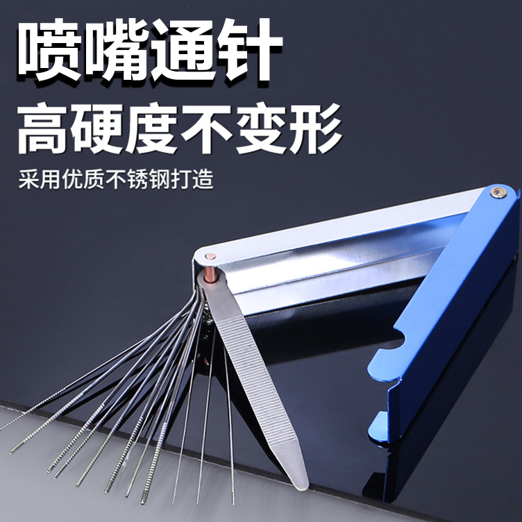 喷嘴通针特细通针焊嘴割嘴通孔不锈钢特细通针焊嘴割嘴通孔通针