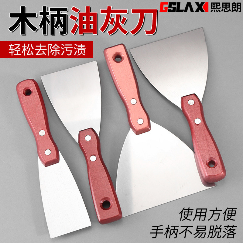 加厚不锈钢木柄油灰刀清洁铲子刀图片