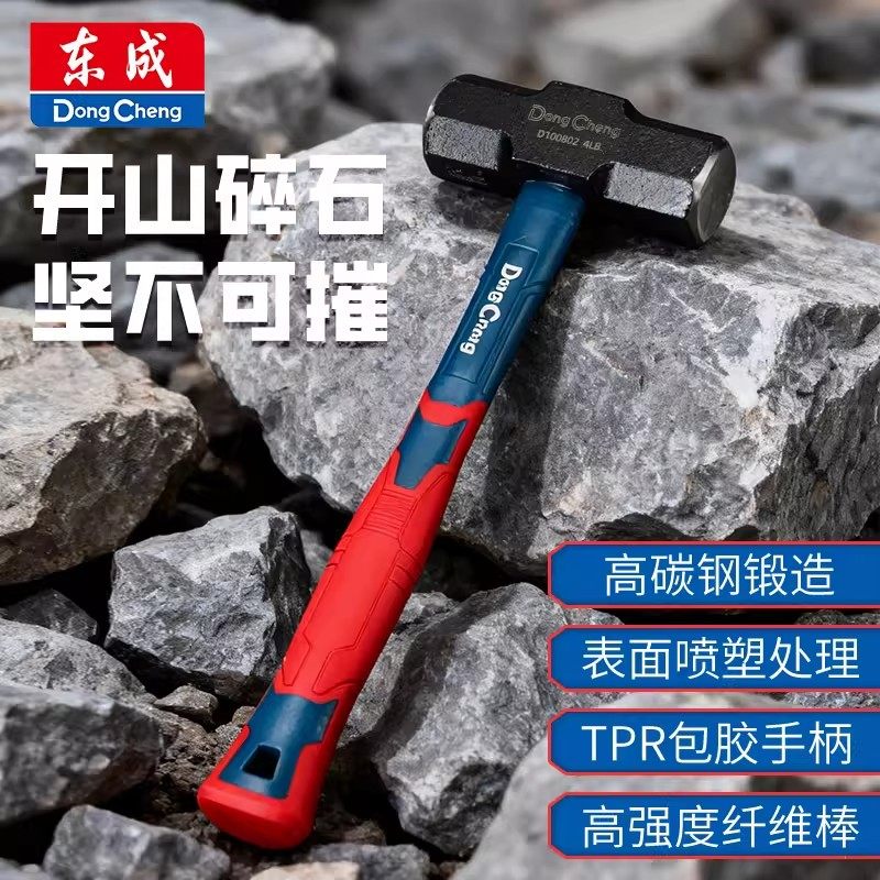 多功能扁头锤减震柄高硬度钳工锤电工焊工专用除渣锤鸭嘴型小锤子