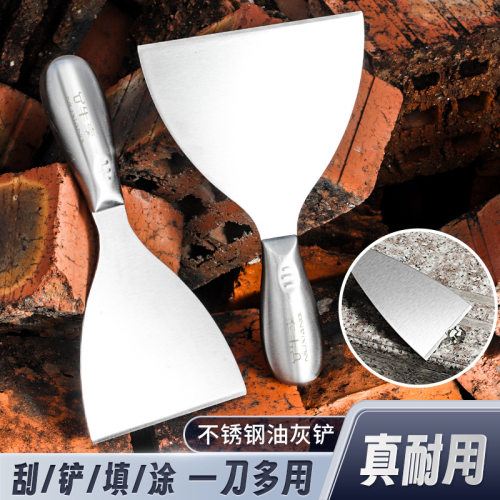 不锈钢填缝刮腻子油灰铲刀