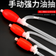 油抽手动抽油器小号塑料手压油抽子饲料抽液器压打油器自吸加油器