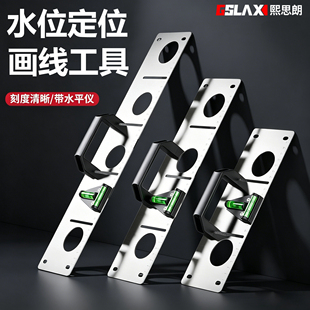 水电定位画线工具模具专用开关模板插座画线神器开槽底盒定位器