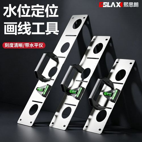 86底盒定位画线神器水电工用