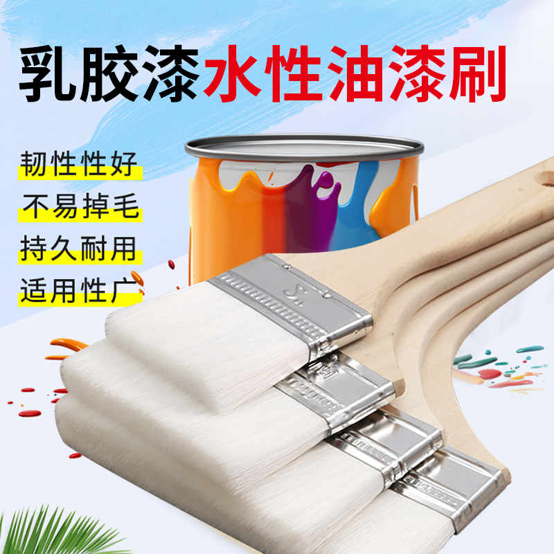 羊毛刷乳胶漆耐高温4寸刷子