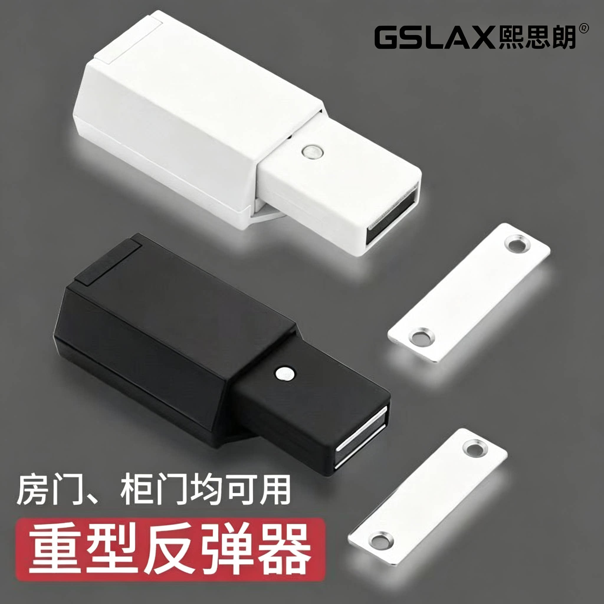 重型按压式隐形自弹柜门反弹器图片