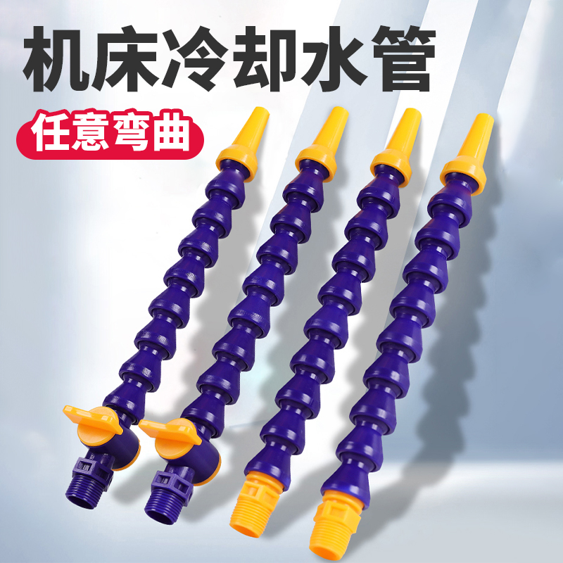 细圆咀机床带磁铁底座弯曲定型