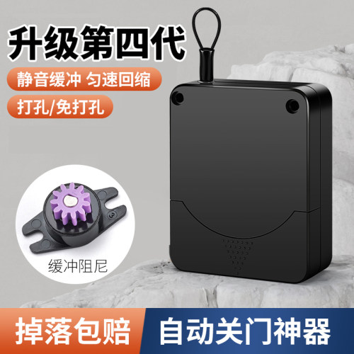 免打孔家用缓冲闭门器