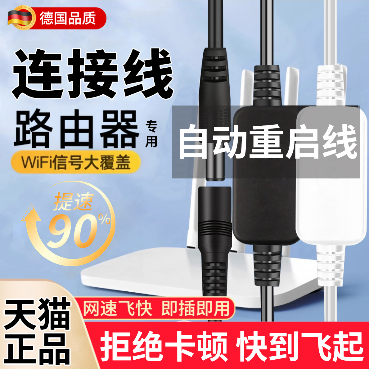 华为路由器专用清除缓存提速90%