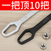 万能梅花扳手多功能自紧双头快速活动扳手万用眼镜高强度工具套装