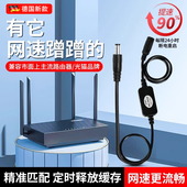 路由器定时重启控制器光猫自动断电重启器WIFI电源开关复位重启线