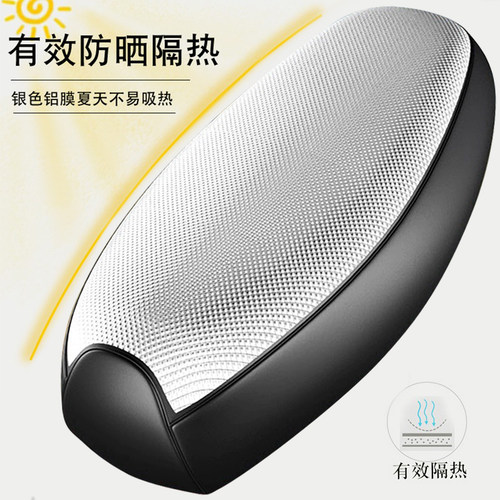 【电动车专业防晒有效隔热】