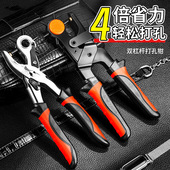 打孔器皮带多功能家用皮带钳子打孔圆孔省力打眼打洞腰带工具表带