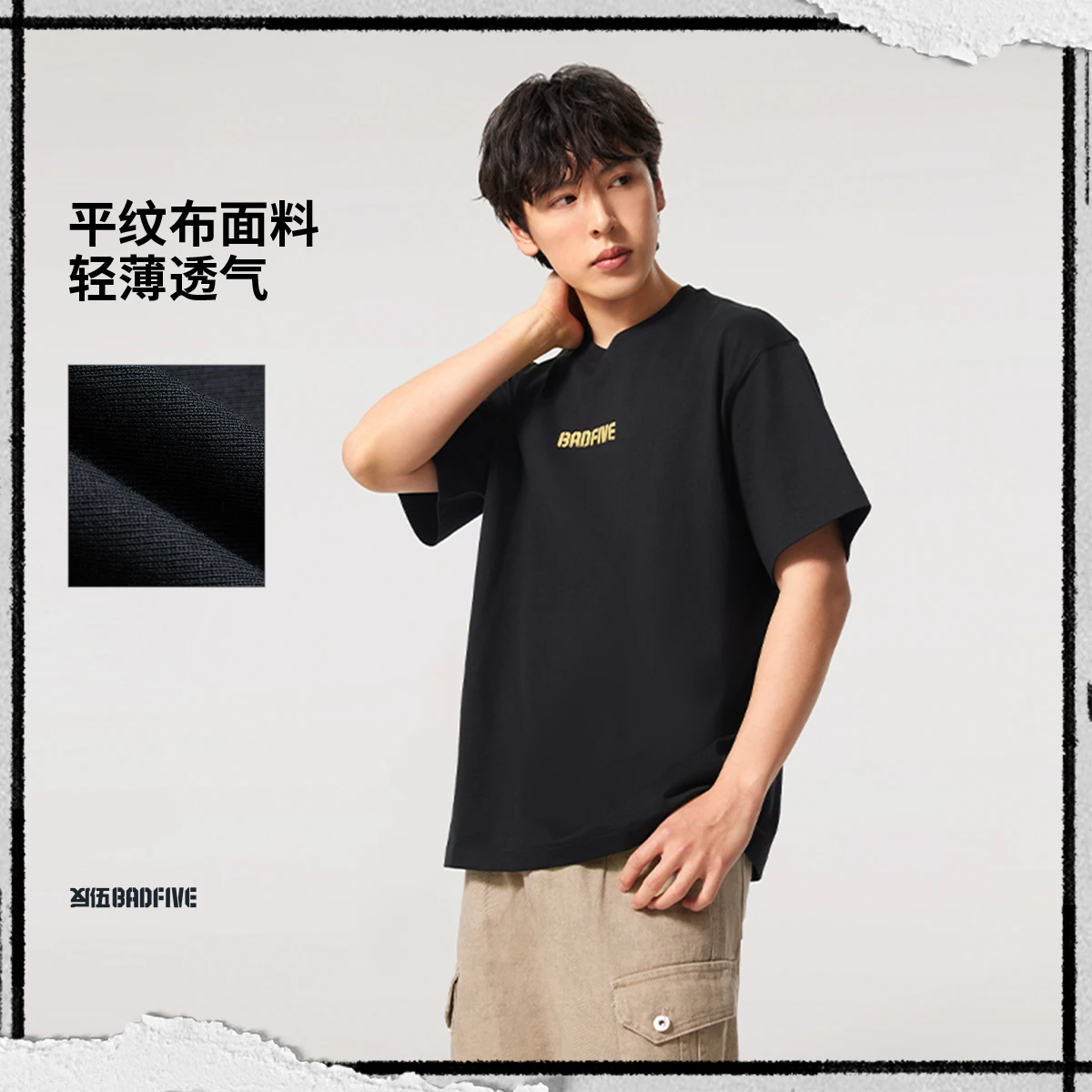 李宁反伍男子短袖文化衫