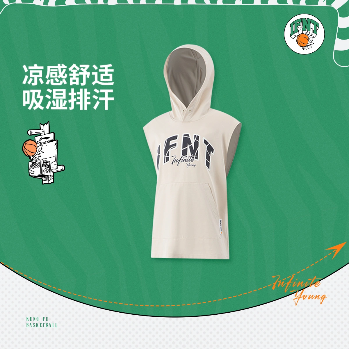 李宁男大童篮球系列宽松背心