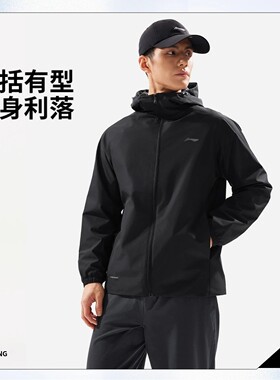 李宁风衣2026春季新款男子休闲舒适立体防泼水运动风衣AFDW079