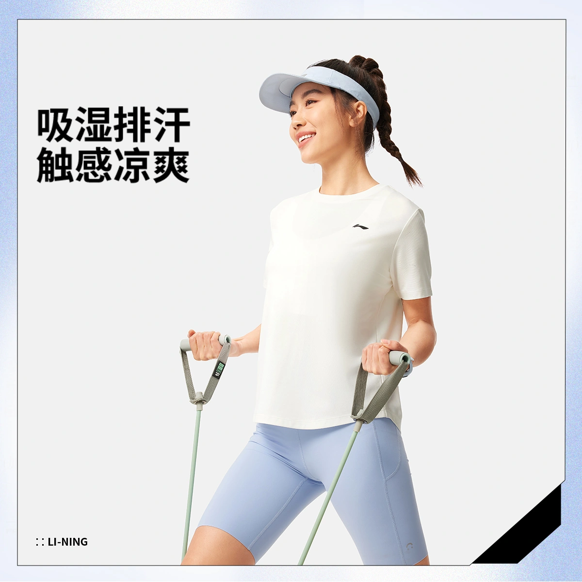 李宁短袖T恤女冰感舒适