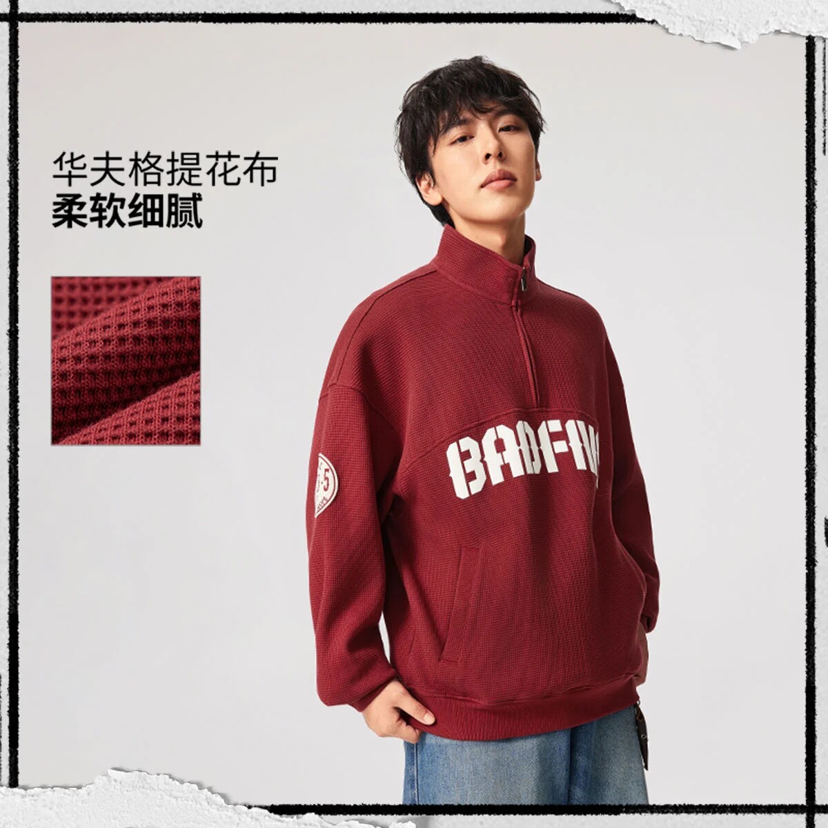 李宁男子宽松套头卫衣