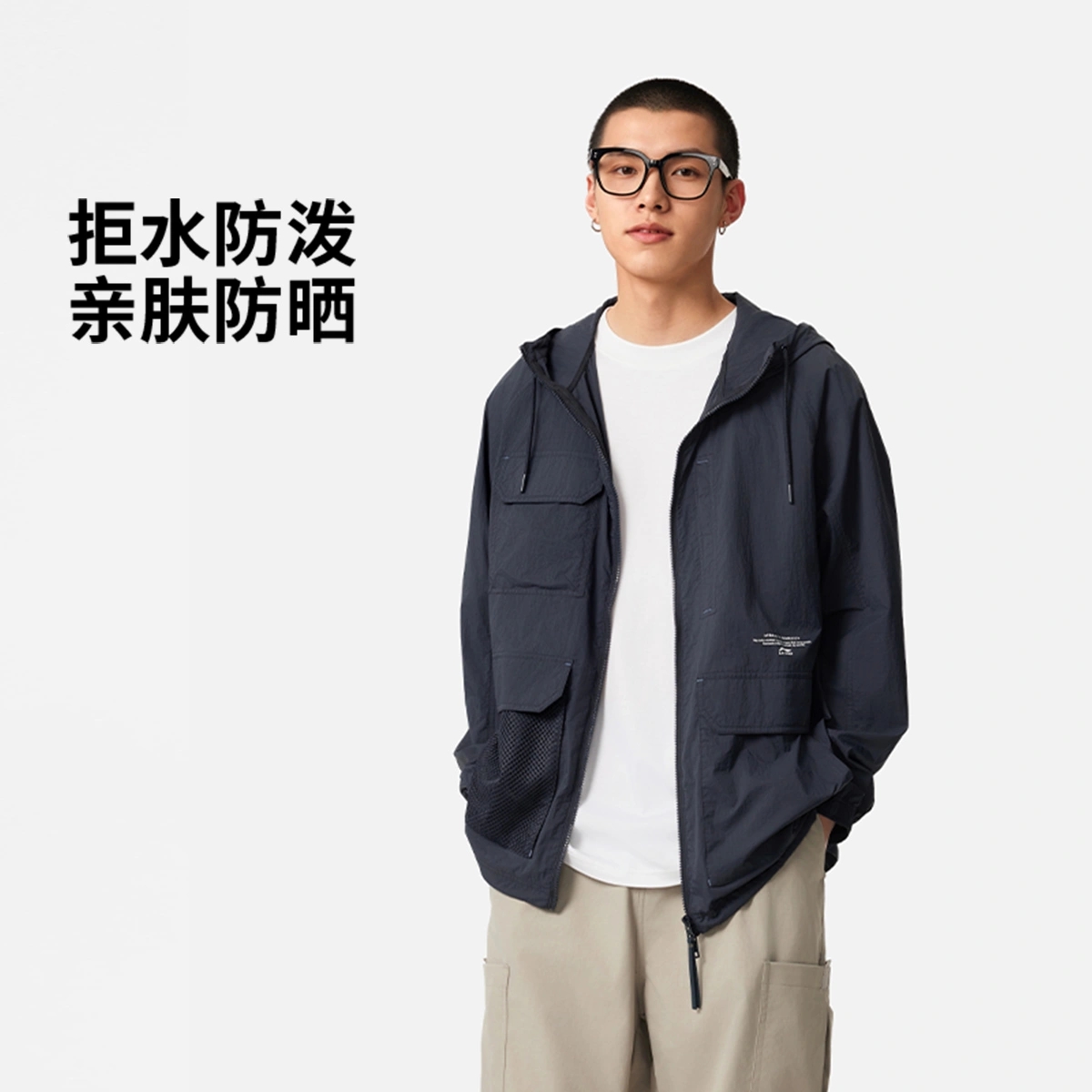 李宁男子防泼水防晒宽松休闲外套