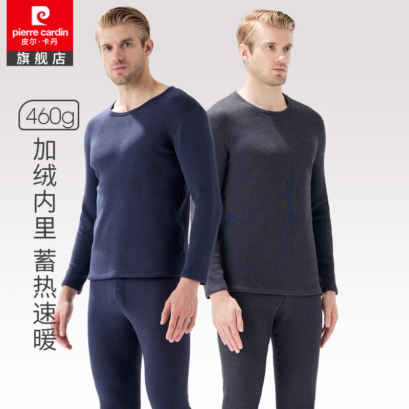 加绒内里皮尔卡丹蓄热琐温