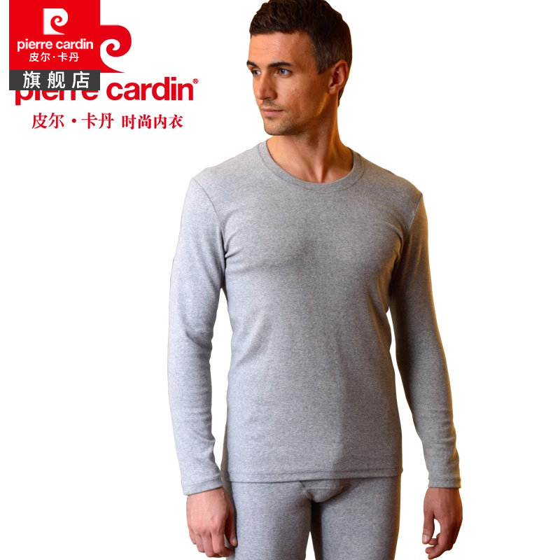 皮尔卡丹保暖内衣套装新款碳素磨毛圆领男士秋衣秋裤,女士内衣/男士内衣/家居服,保暖套装,淘宝优惠券,粉丝福利购,淘宝优惠卷