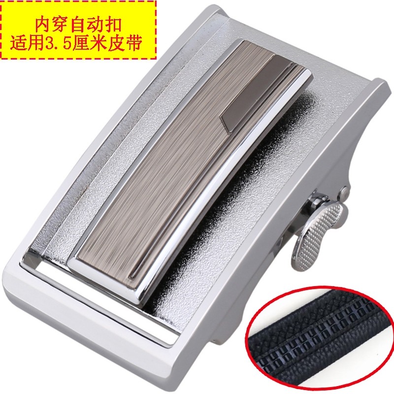 新款男士内穿自动扣扣头3.5厘米皮带条腰带头裤腰带内穿卡扣单扣,服饰配件/皮带/帽子/围巾,皮带扣,淘宝优惠券,粉丝福利购,淘宝优惠卷