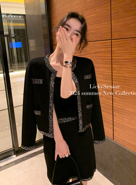 LICKYSENIOR 2025早春新款 珠片纱套装女初秋上衣针织半裙两件套