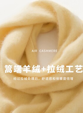 港米服饰/拉绒山羊绒围巾长方形纯色针织围脖男女通用秋冬护颈