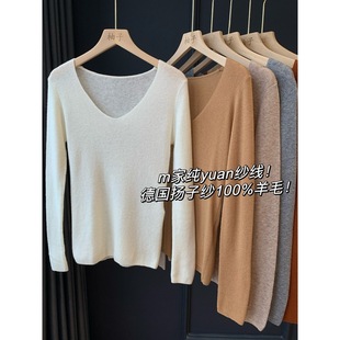 m家纯yuan纱线!德国扬子纱100%羊毛打底衫圆领V领堆堆领内搭秋冬