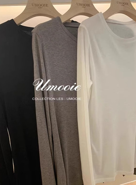 港米服饰 25春季新款叠穿BI备莱赛尔丝长袖女春秋内搭打底衫上衣