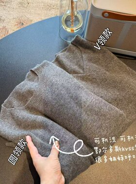 港米服饰/2025秋冬新款羊毛羊绒柔软蓬松绒感舒适V领套头开衫针织