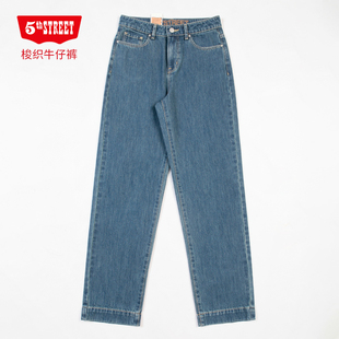 第五街5th street女装简约高腰宽松休闲中直筒牛仔裤315823-243