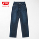 第五街5th street潮流宽松休闲男中直筒弹力牛仔裤