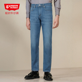 street男装 弹力牛仔裤 时尚 第五街5th 休闲小直筒裤 修身 315952 233