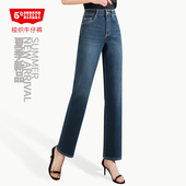 第五街5th 242 315063 street女宽松休闲直筒牛仔裤 显瘦弹力长裤