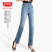 315122 第五街5th 242 复古中腰修身 小直筒牛仔裤 street女装 时尚